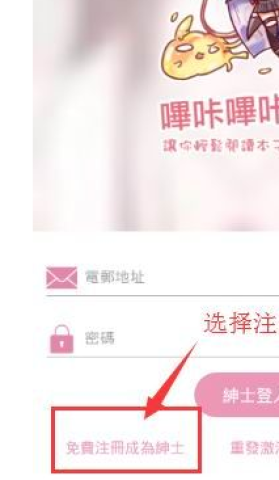 哔咔PiaAGG 第2张图