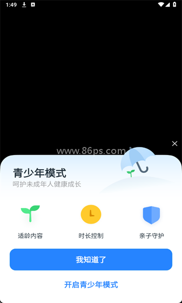 抖快短剧