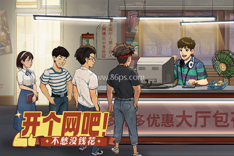 时光杂货店无限资源版