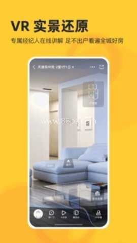 我爱我家二手房 我爱我家二手房