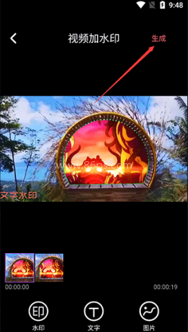 剪辑大师 第3张图