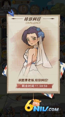 老铁来一锤官方版