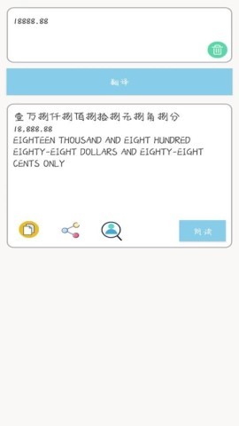 多国英文翻译