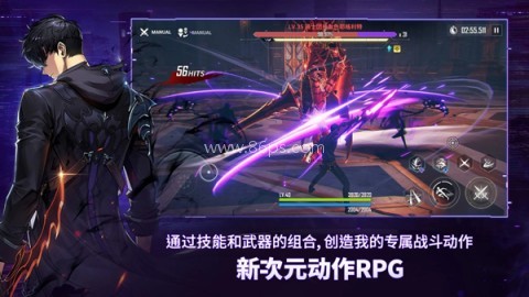 我独自升级正版