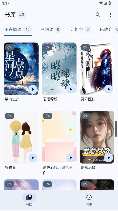 清风书苑