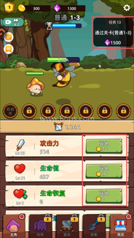 这关不轻松