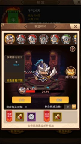 一点三国九游版 第7张图