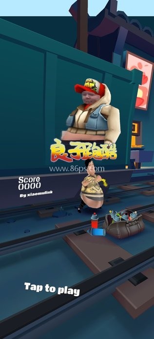 良子跑酷