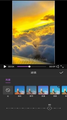 视频剪辑神器