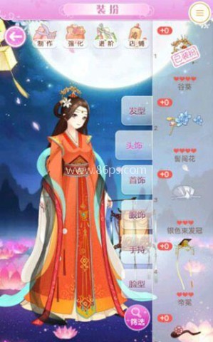 全民养成之女皇陛下内购版 第2张图
