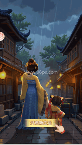 我的花园世界渠道服