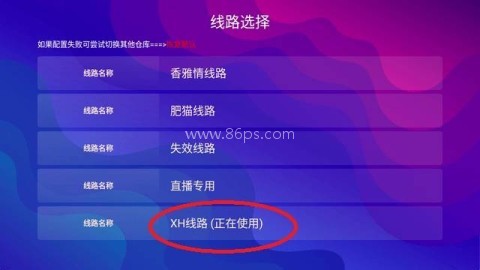 波波影视 第2张图