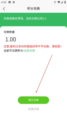 五和宝