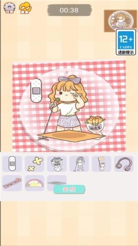 玩纸高手