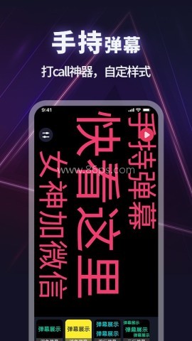 打光神器