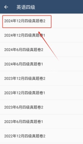 英语单词呗 第3张图