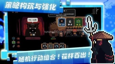将军对决折相思（Shogun Showdown）