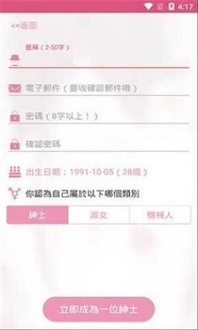 哔咔PiaAGG