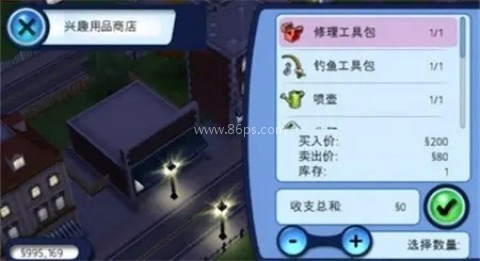 模拟人生3手机版