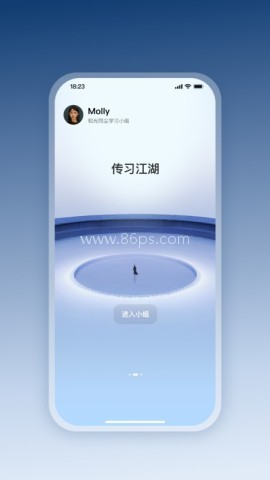 四维战略