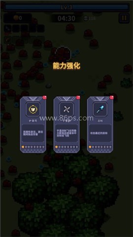 最终黎明 第5张图