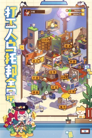 爆炒江湖华为版