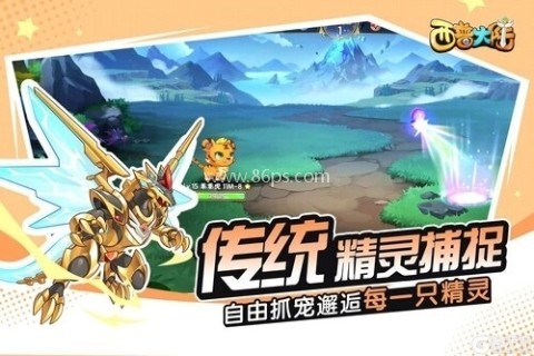 西普大陆4399版 第2张图