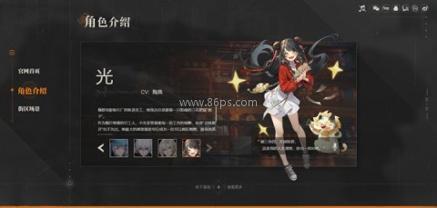 归龙潮(陪伴服) 第6张图