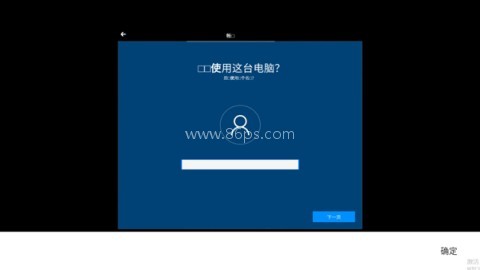 win10模拟器(免费版) 第6张图