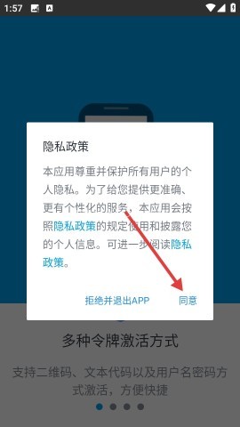 宁盾令牌 第1张图
