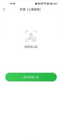 青岛地铁 青岛地铁