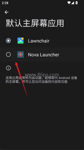 Nova Launcher 第3张图