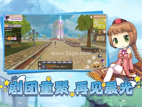 飞飞重逢