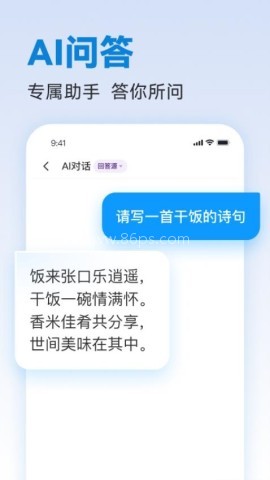 写作专家 写作专家
