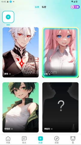 BALA AI 第7张图
