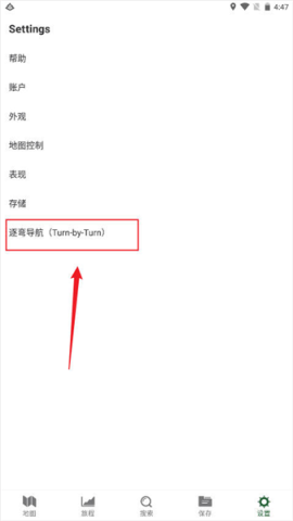 盖亚GPS 第2张图