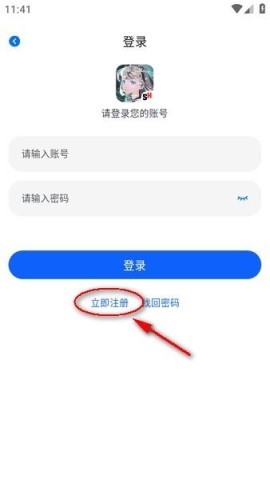 lanerc纯净版
