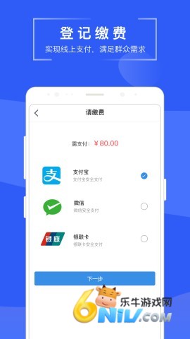 苏易登