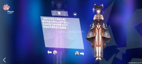 浆果旋律音游 第5张图