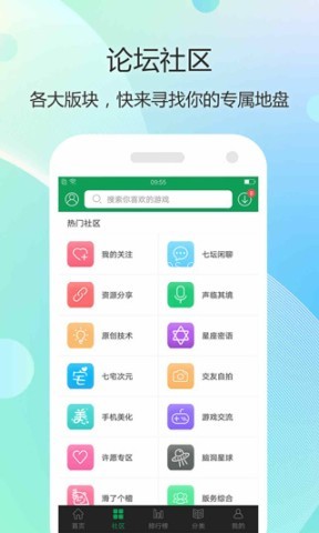 7723游戏盒4.3.1