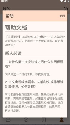 玄幻阁