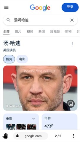 OH浏览器