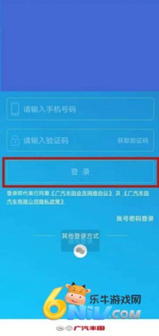 丰云行