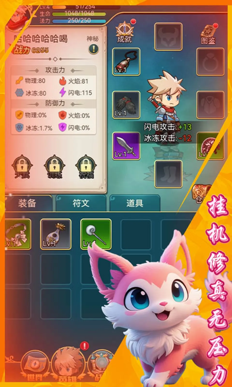 天命神话