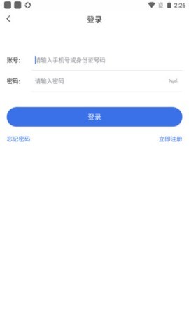陕西医保 第1张图