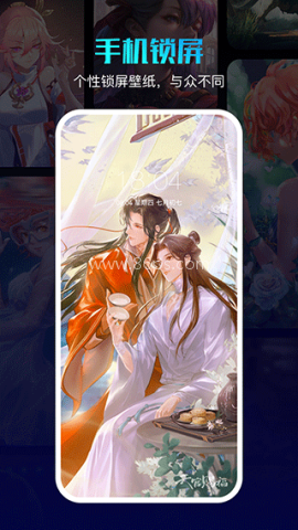 360画报