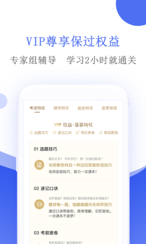 摩托车驾考 摩托车驾考