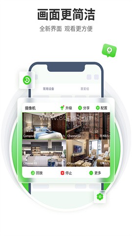 天地伟业监控