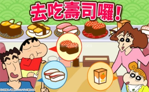 蜡笔小新家务小帮手