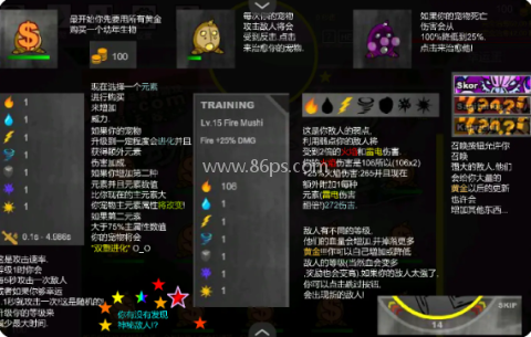 动漫点击2汉化版